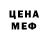 МЕТАДОН мёд Alexan Droff