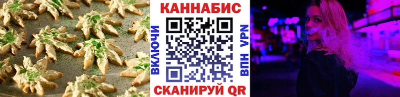 Canna-Cookies марихуана  Белоусово 