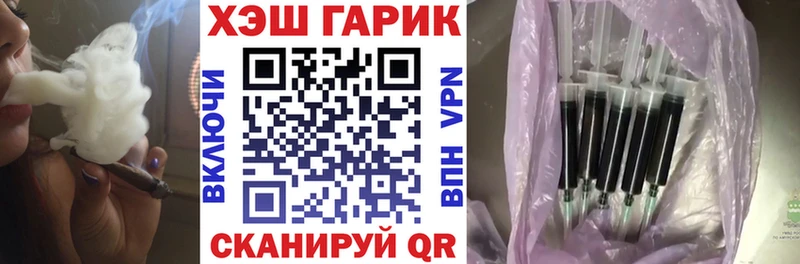 Гашиш хэш  Белоусово 