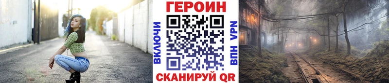 ГЕРОИН Афган  Белоусово 