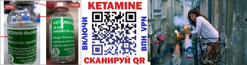 Кетамин ketamine  OMG маркетплейс  площадка как зайти  дарнет шоп  Белоусово 