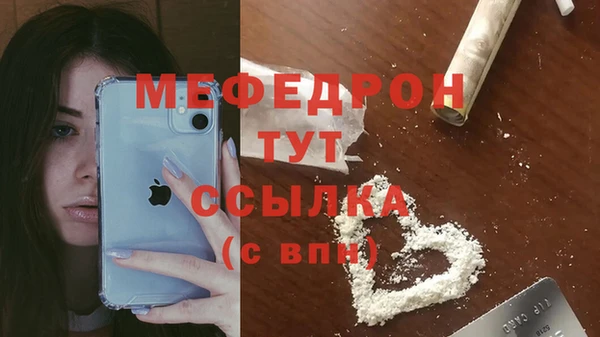 PSILOCYBIN Яровое
