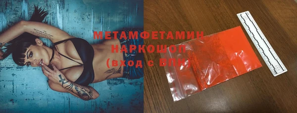 spice Яранск