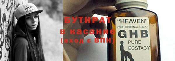 таблы Александровское