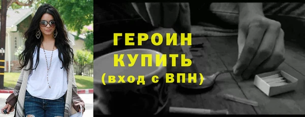 мефедрон мука Кущёвская