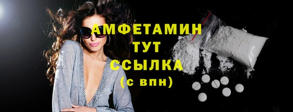 таблы Александровское