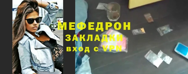 дурь Янаул