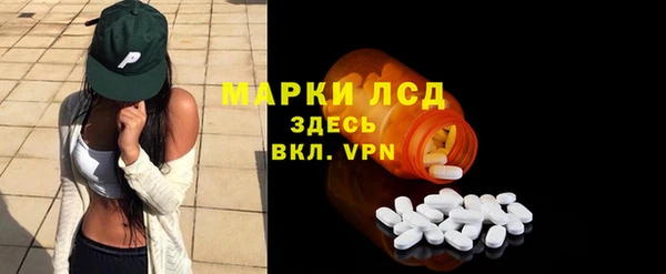 spice Яранск