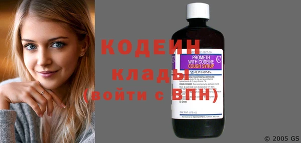 spice Яранск