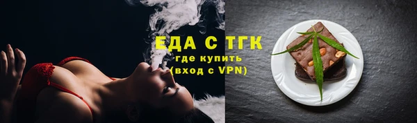 таблы Александровское