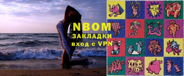 PSILOCYBIN Яровое