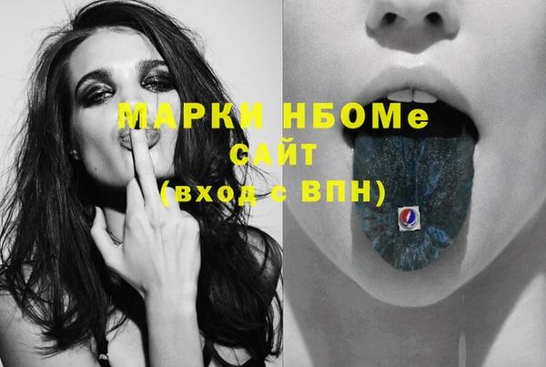 PSILOCYBIN Яровое