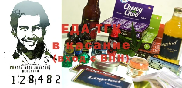 мефедрон мука Кущёвская