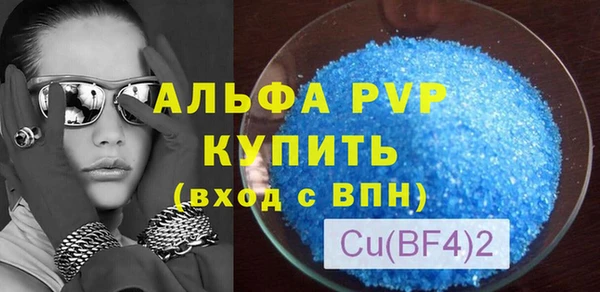 spice Яранск