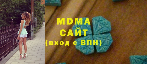 гидропоника Ленинск