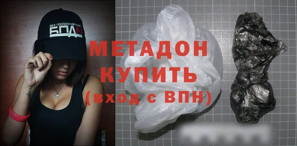 PSILOCYBIN Яровое