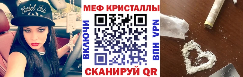МЯУ-МЯУ мука  kraken ссылки  Белоусово 