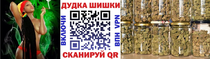 МАРИХУАНА Bruce Banner Белоусово